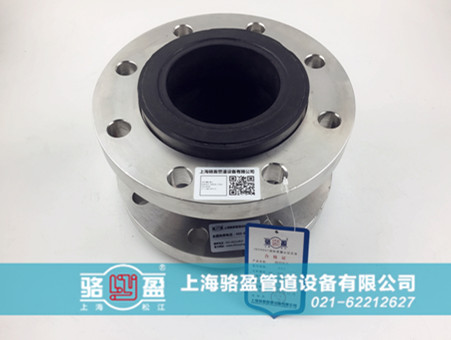 上海減震橡膠接頭在管路運用中的這些優點