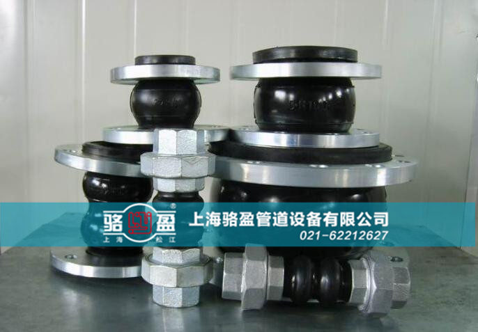 駱盈丁腈耐油橡膠接頭都有哪些性能上的優勢