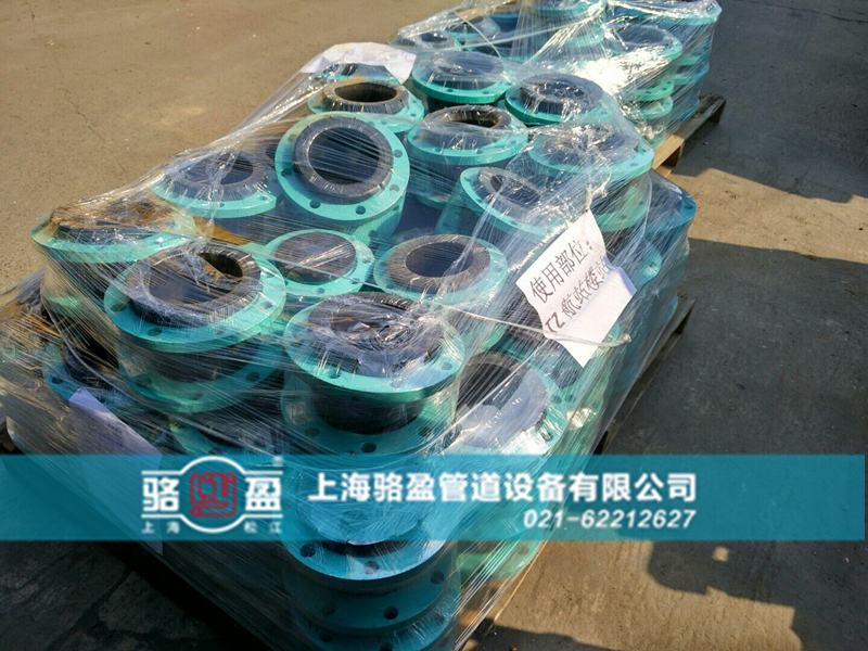 橡膠接頭發生故障的處理方法