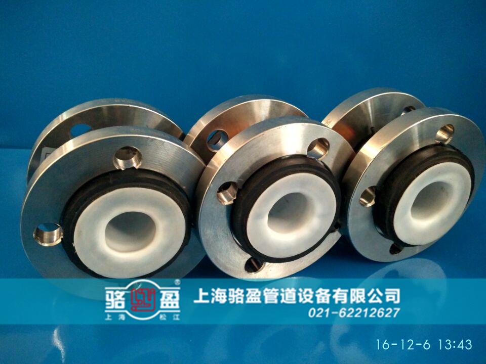 內襯四氟橡膠接頭的作用和用途