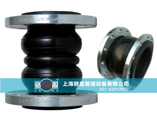 雙球體橡膠接頭優勢