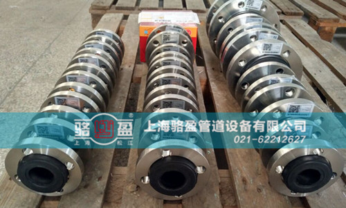 橡膠接頭發現漏水現象