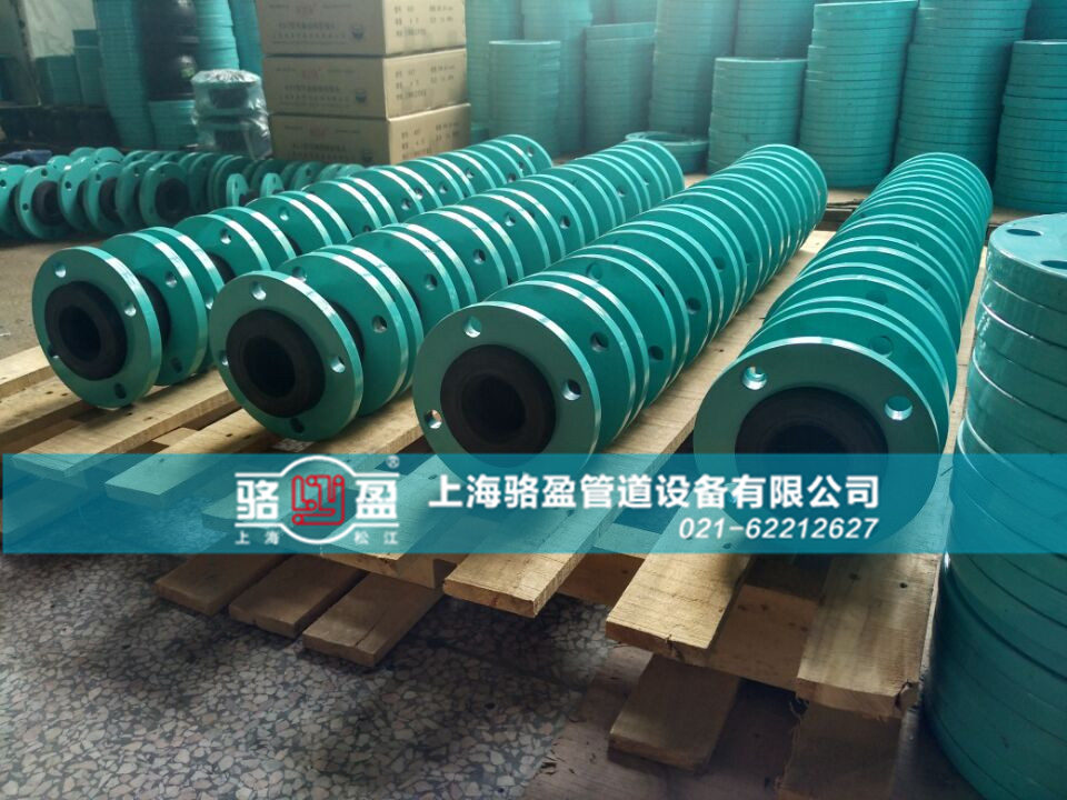 上海橡膠接頭保養