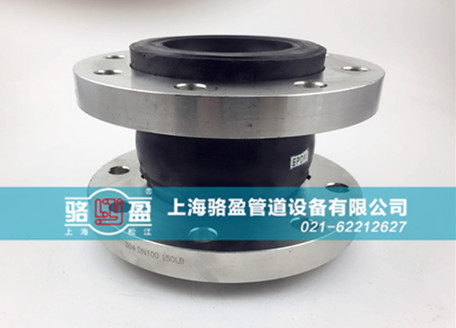 橡膠接頭生產廠家