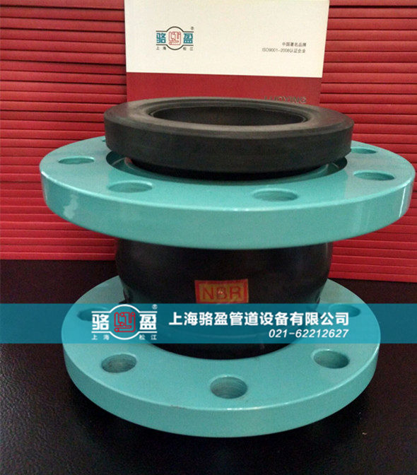 泵用可曲撓橡膠接頭駱盈管道生產加工