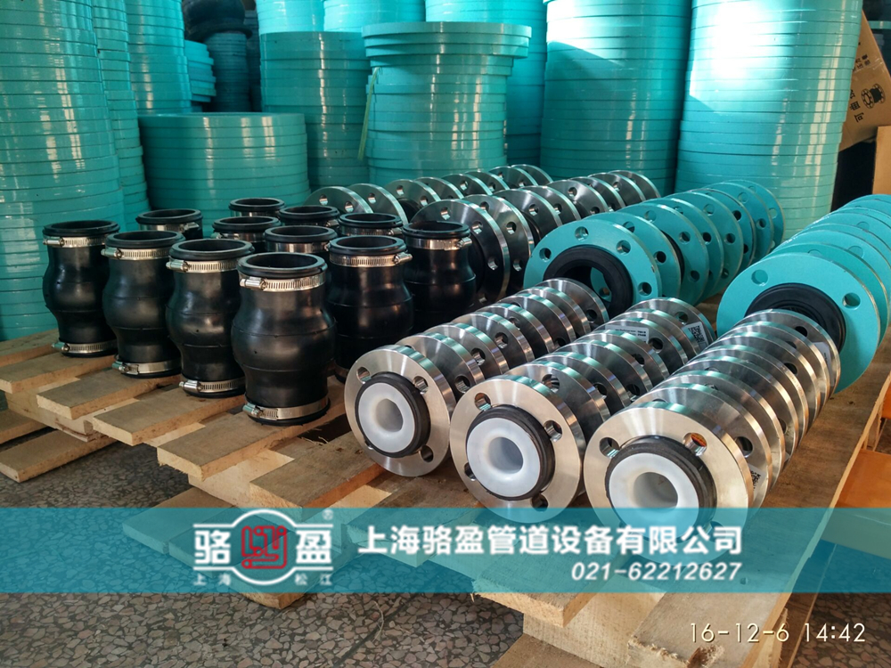 上海駱盈教您怎么根據口徑匹配橡膠接頭