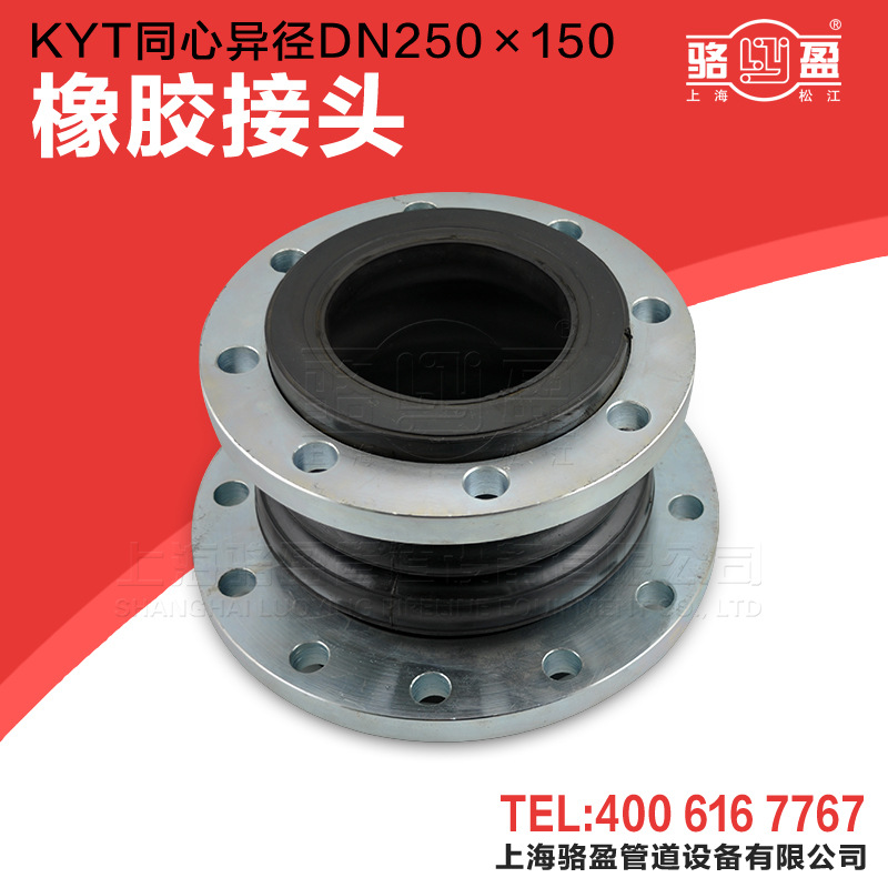 風(fēng)道橡膠軟接頭使用廣泛的原因