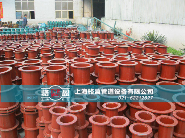 防水套管安裝前的檢查調整