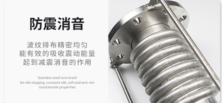 金屬波紋補償器材料決策使用壽命  